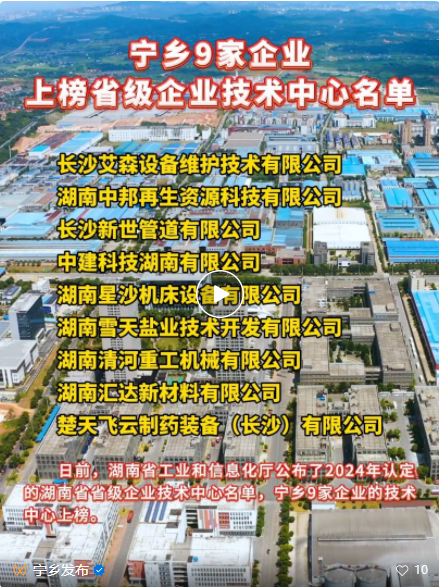 微信圖片_20241122101925.png